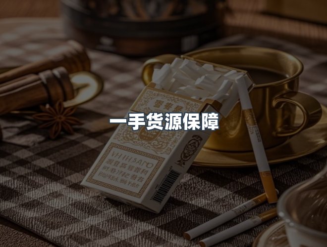 服务优势